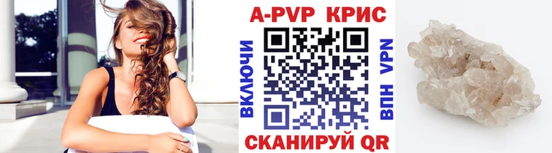 Alpha-PVP Crystall  Купить закладки  Верхотурье 
