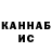 КЕТАМИН VHQ Ryan Fry
