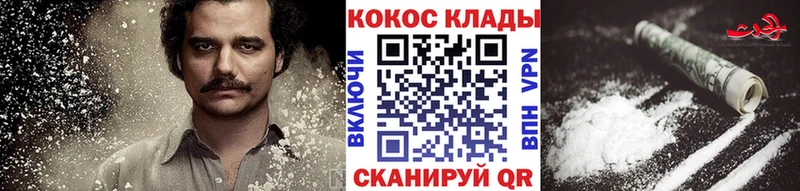 COCAIN Fish Scale Верхотурье