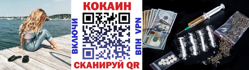 Купить закладки  Верхотурье  Cocaine Колумбийский 