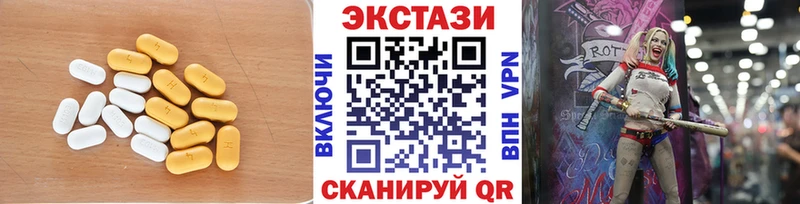 Экстази DUBAI  Купить где  Верхотурье 