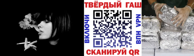 Купить закладки Верхотурье ГАШИШ хэш