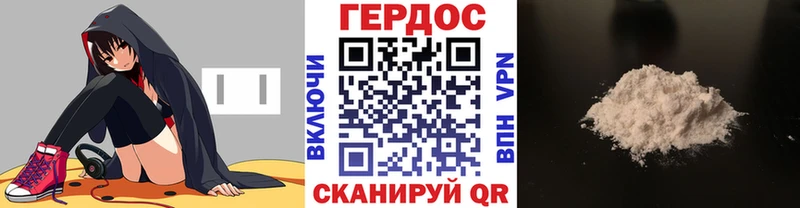 ГЕРОИН герыч  Купить  Верхотурье 