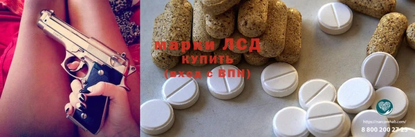 кокаин Богородицк