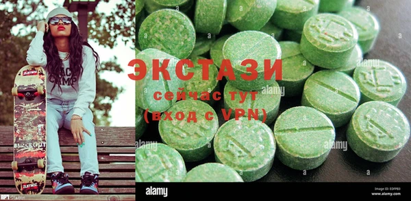 МДМА Богданович