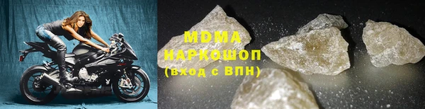 кокаин Богородицк