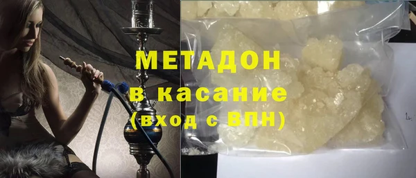 герыч Богородск