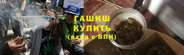 кокаин Богородицк