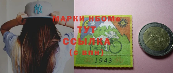 герыч Богородск