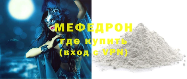 МДМА Богданович