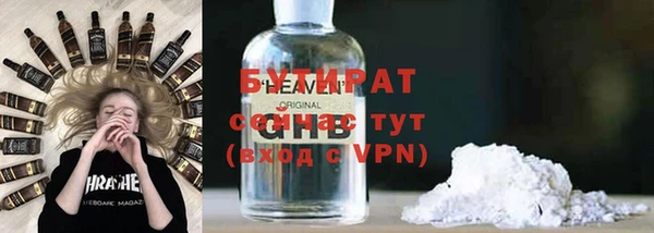 герыч Богородск