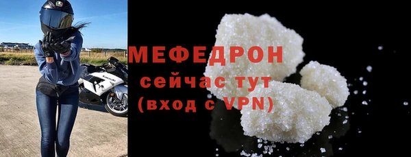 МДМА Богданович