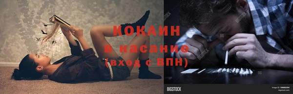 кокаин Богородицк