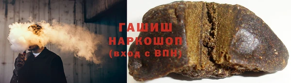 герыч Богородск