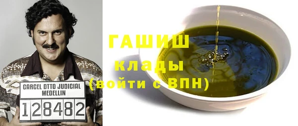 герыч Богородск