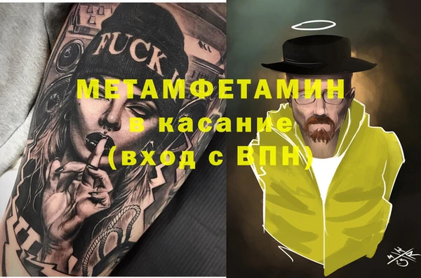 герыч Богородск