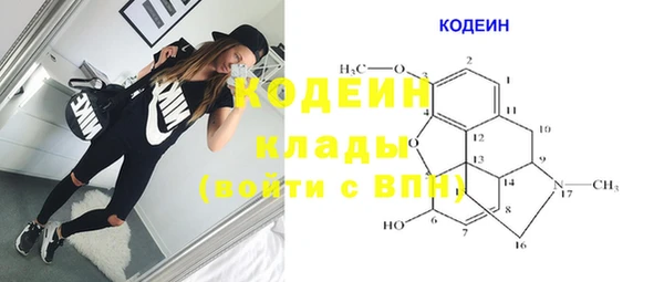 кокаин Богородицк