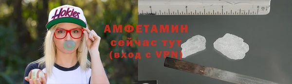 кокаин Богородицк