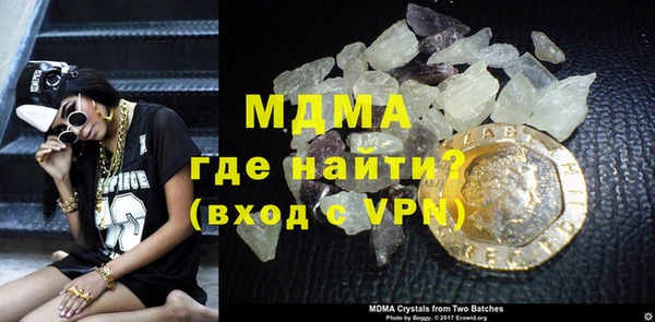 кокаин Богородицк