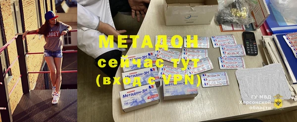 кокаин Богородицк