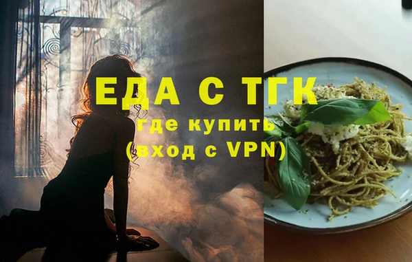 МДМА Богданович