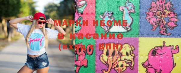 кокаин Богородицк