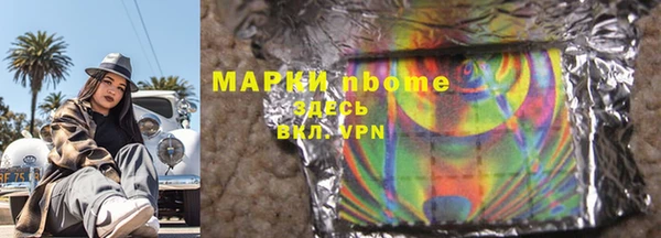 кокаин Богородицк