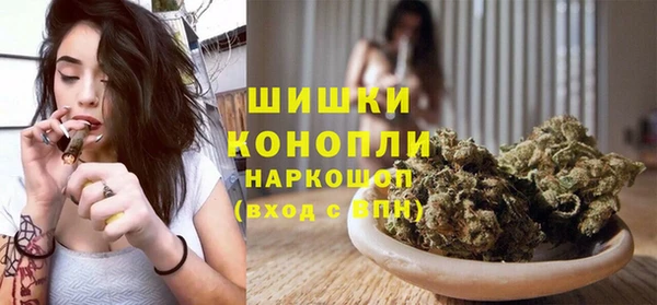 герыч Богородск