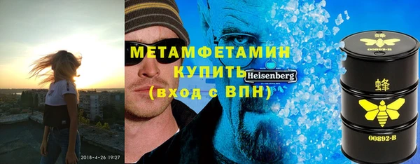 кокаин Богородицк