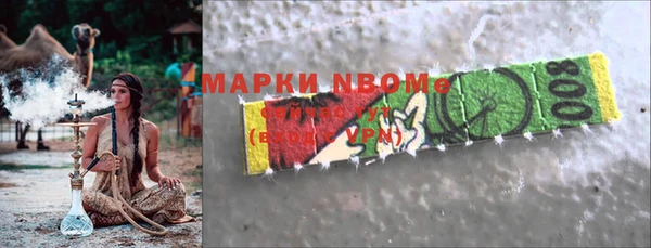 герыч Богородск