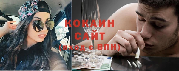 герыч Богородск