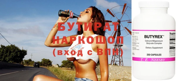 герыч Богородск