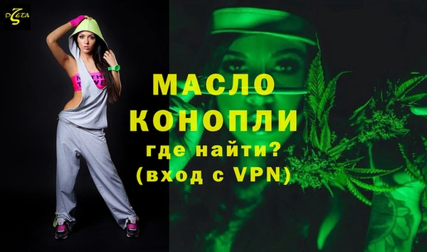 кокаин Богородицк