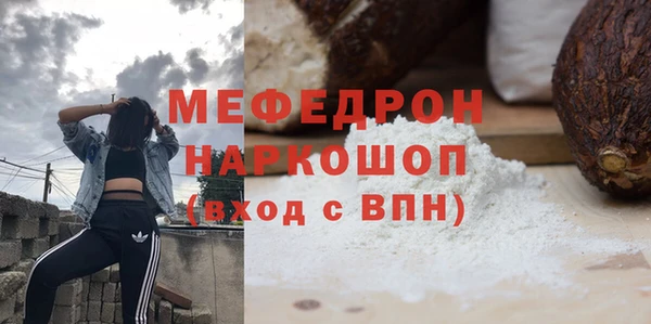 кокаин Богородицк