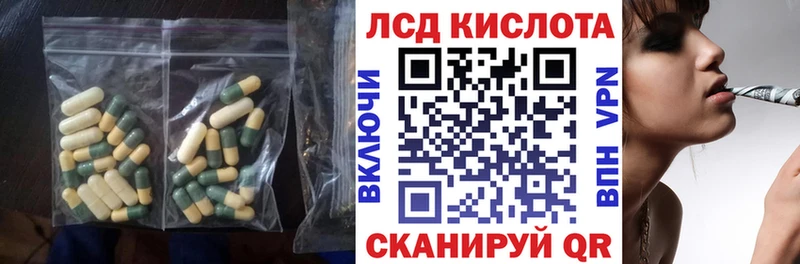 ЛСД экстази кислота  Купить где  Верхотурье 
