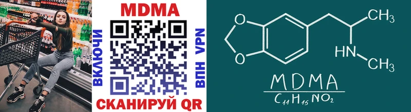 МДМА crystal  Купить где  Верхотурье 