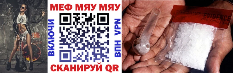 Меф 4 MMC Купить где Верхотурье