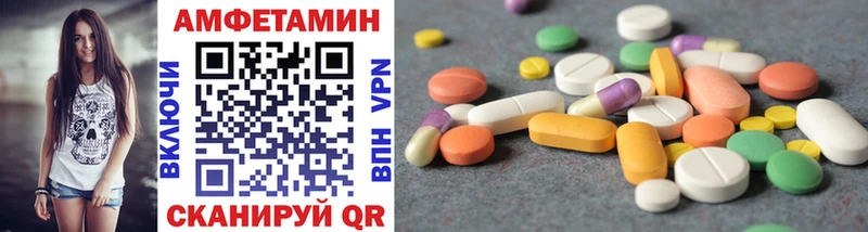 Метамфетамин мет  Купить где  Верхотурье 