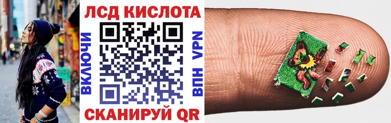 Купить где  Верхотурье  Наркотические марки 1,8мг 