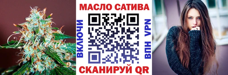 Купить  Верхотурье  Дистиллят ТГК гашишное масло 